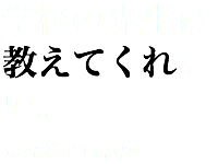 売れる文章＆コピーライティング講座